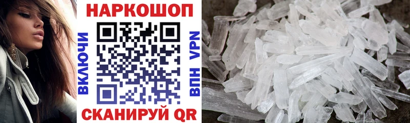 Наркошоп купить COCAIN  АМФЕТАМИН  Alpha PVP  Конопля  Мефедрон  Ханты-Мансийск