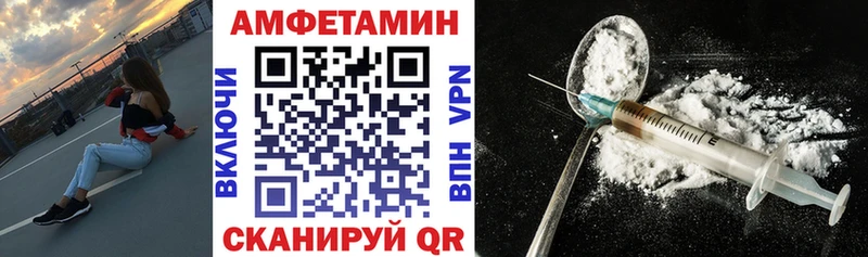 Купить где  Ханты-Мансийск  Amphetamine Розовый 
