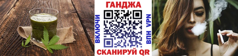 Купить закладки  Ханты-Мансийск  Еда ТГК конопля 
