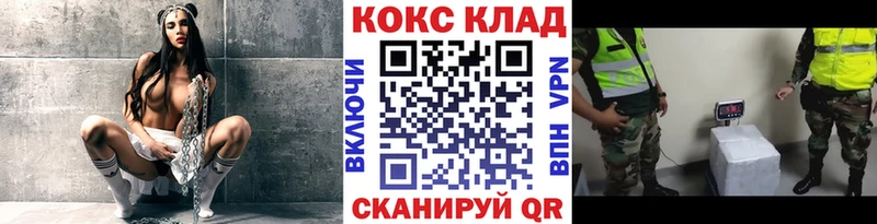 Кокаин Колумбийский  Купить закладки  Ханты-Мансийск 