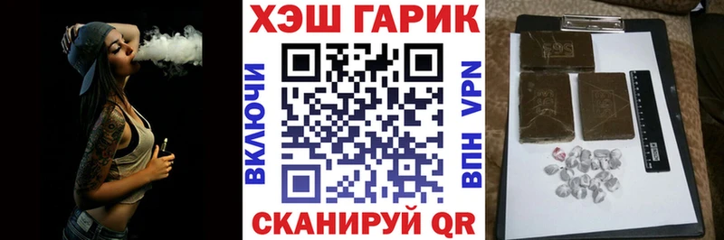 Купить Ханты-Мансийск Гашиш hashish