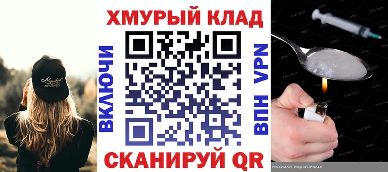 Купить закладки  Ханты-Мансийск  ГЕРОИН Heroin 