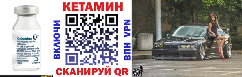 Купить где  Ханты-Мансийск  Кетамин ketamine 