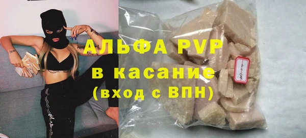 MDMA Волоколамск
