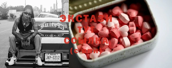 MDMA Волоколамск