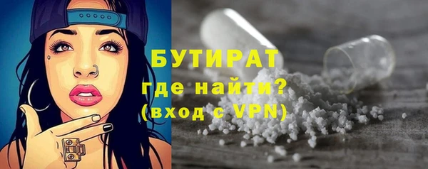 шишки Володарск