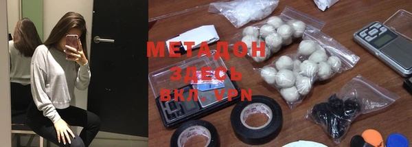 MDMA Волоколамск