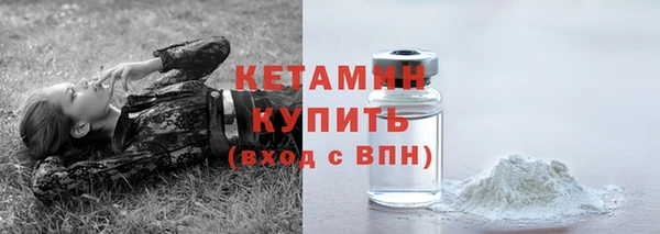 MDMA Волоколамск