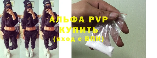 MDMA Волоколамск