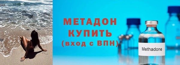 шишки Володарск