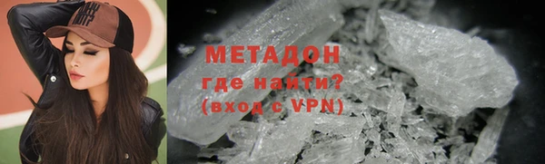 MDMA Волоколамск