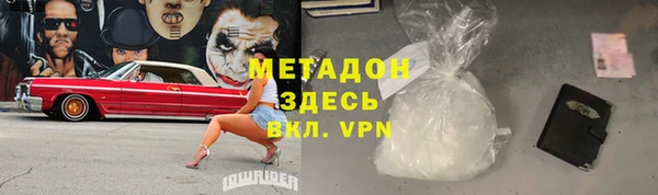 шишки Володарск
