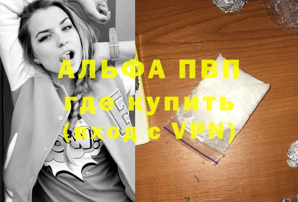 MDMA Волоколамск