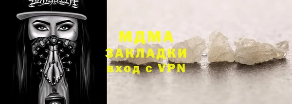 MDMA Волоколамск