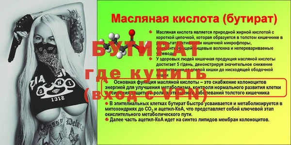 MDMA Волоколамск