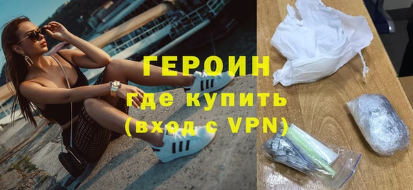 MDMA Волоколамск