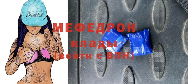 шишки Володарск