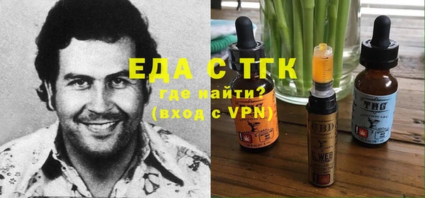 гидропоника Волосово