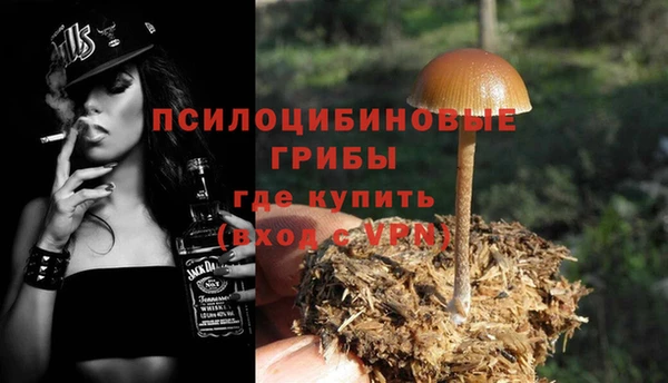 MDMA Волоколамск