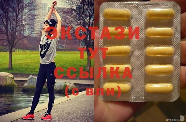 MDMA Волоколамск