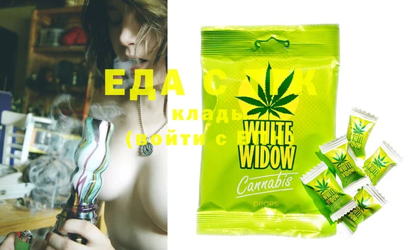 MDMA Волоколамск