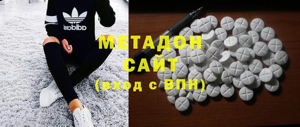 MDMA Волоколамск