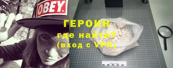 шишки Володарск