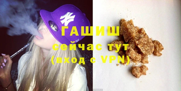 MDMA Волоколамск