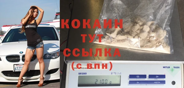 MDMA Волоколамск