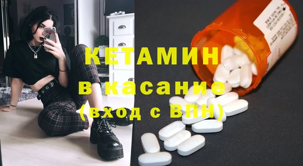 шишки Володарск