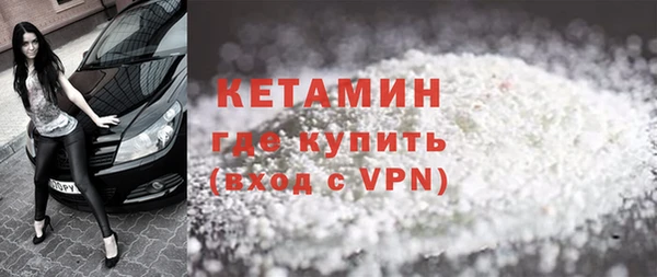 MDMA Волоколамск
