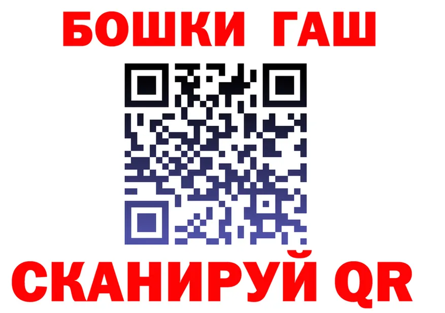 МЯУ-МЯУ мука как зайти shop blacksprut Ханты-Мансийск
