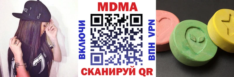 MDMA Molly  Купить  Ханты-Мансийск 