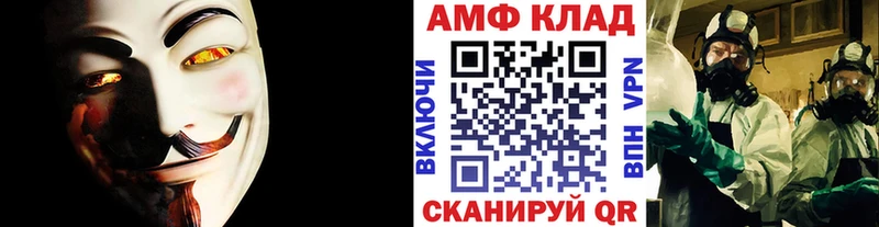 Первитин Декстрометамфетамин 99.9%  Купить  Ханты-Мансийск 